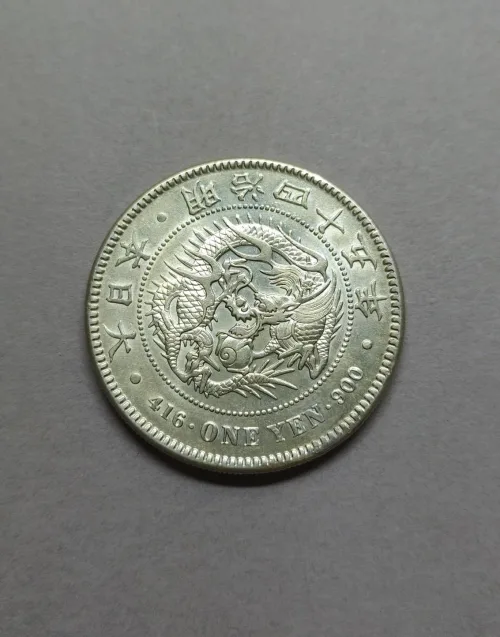 日本明治四十五年（45年）一圓龍銀無戳無補— 拾泉小舖